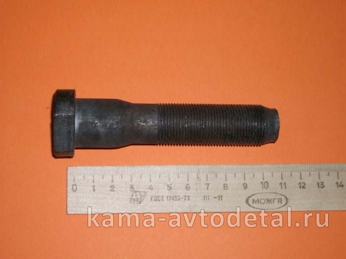 шпилька колеса М22х105 Черная БЕЗ шлицов 6520-3104071(ЗАВОД) (п32)(У72) 356-7199130-009 356-7199130-009