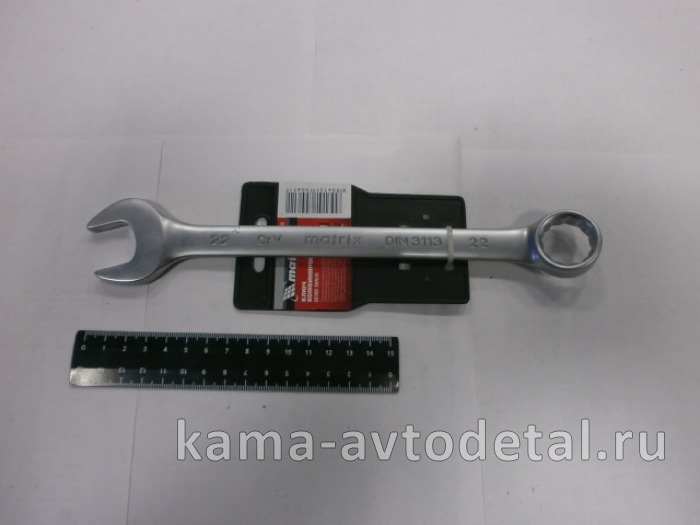 ключ комбинированный, х22 мм., 150495 15118/75522