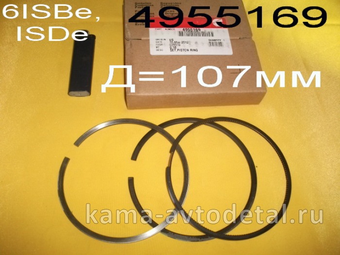 кольца поршневые КАММИНС 4955169 эконом (Д107мм. 6ISBe,ISDe, к-т1ц.=3шт) 3971297,3976339,4932801 4955169Э кольца поршневые КАММИНС 4955169 эконом (Д107мм. 6ISBe,ISDe, к-т1ц.=3шт) 3971297,3976339,4932801 4955169Э