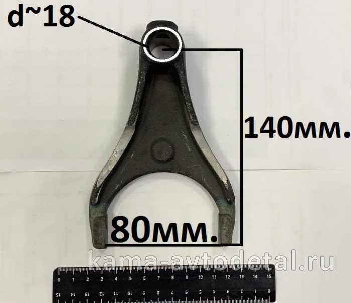вилка КОМ включения МП24-4208149 (80мм, можно использовать 4310-1802149 с ДОРАБОТКОЙ) МП24-4208149 вилка КОМ включения МП24-4208149 (80мм, можно использовать 4310-1802149 с ДОРАБОТКОЙ) МП24-4208149