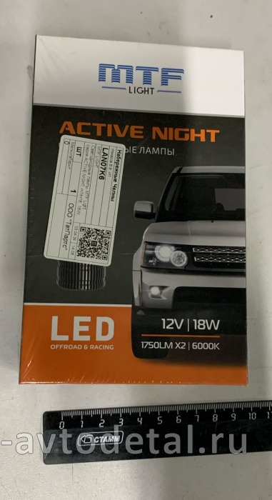 лампа СВЕТОДИОДНАЯ MTF Light, серия ACTIVE NIGHT, H7/H18, 18W, 1750lm, 6000K LAN07K6 LAN07K6 лампа СВЕТОДИОДНАЯ MTF Light, серия ACTIVE NIGHT, H7/H18, 18W, 1750lm, 6000K LAN07K6 LAN07K6