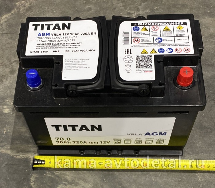 АКБ 6СТ - 70 А/ч (720А) "TITAN AGM" (о/п "+" расположен справа) 278х175х190 TITAN AGM