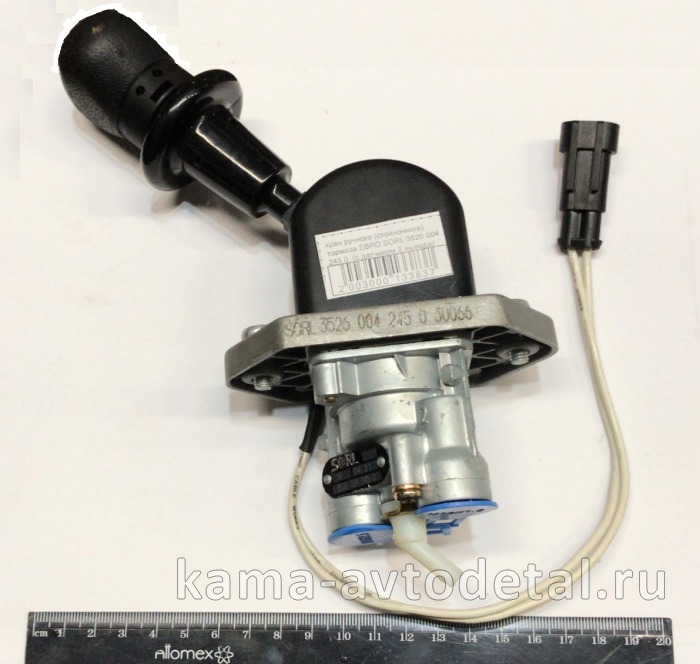 кран ручного (стояночного) тормоза ЕВРО SORL 3526 004 245 0 (с датчиком 2 вывода) 35260042450