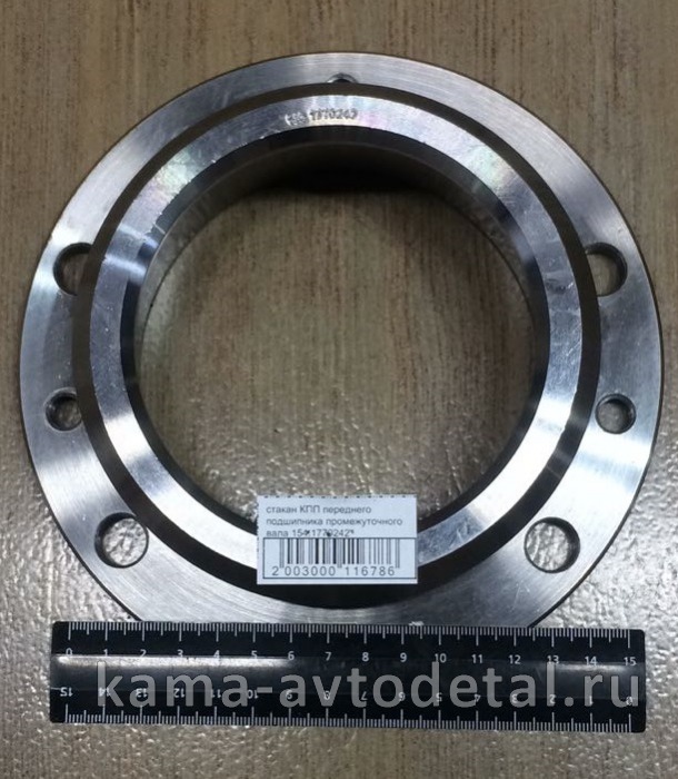 стакан КПП переднего подшипника промежуточного вала 154.1770242* 154.1770242