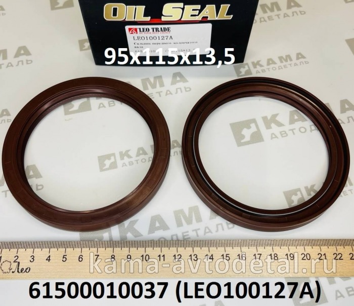сальник 95x115x13,5 LEO100127A кол.вала перед. Вичай WP10, WD615 (61500010037) LEO100127A /61500010037