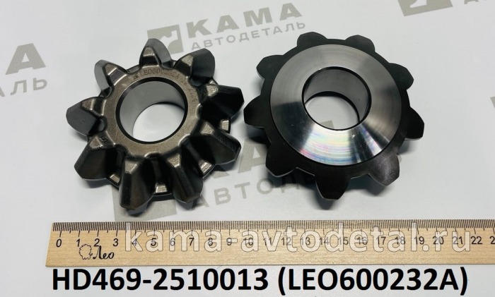 сателлит МОД (Z=9) мост HDZ300 LEO600232A (HD469-2510013) Шакман LEO600232A /HD469-2510013 сателлит МОД (Z=9) мост HDZ300 LEO600232A (HD469-2510013) Шакман LEO600232A /HD469-2510013