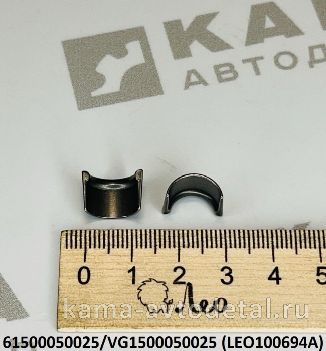 сухарь клапана Вичай WP10/WD615 LEO100694A (61500050025/VG1500050025) LEO100694A /61500050025 сухарь клапана Вичай WP10/WD615 LEO100694A (61500050025/VG1500050025) LEO100694A /61500050025