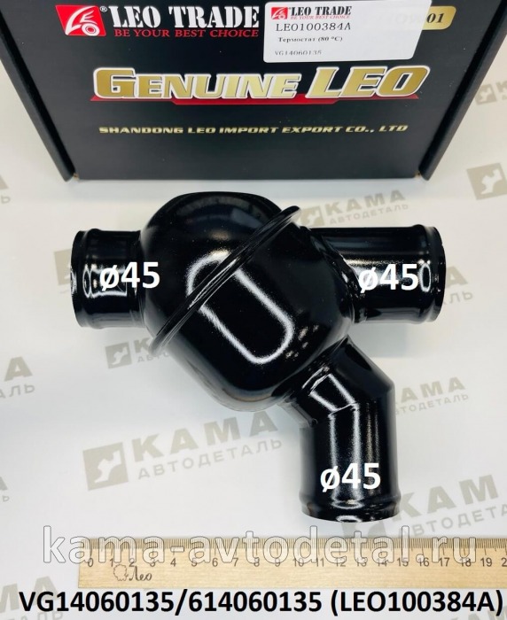 термостат 80°C Вичай WP10/WD615/D10 LEO100384A В корпусе (VG14060135) Шакман/Хово LEO100384A /VG14060135 термостат 80°C Вичай WP10/WD615/D10 LEO100384A В корпусе (VG14060135) Шакман/Хово LEO100384A /VG14060135