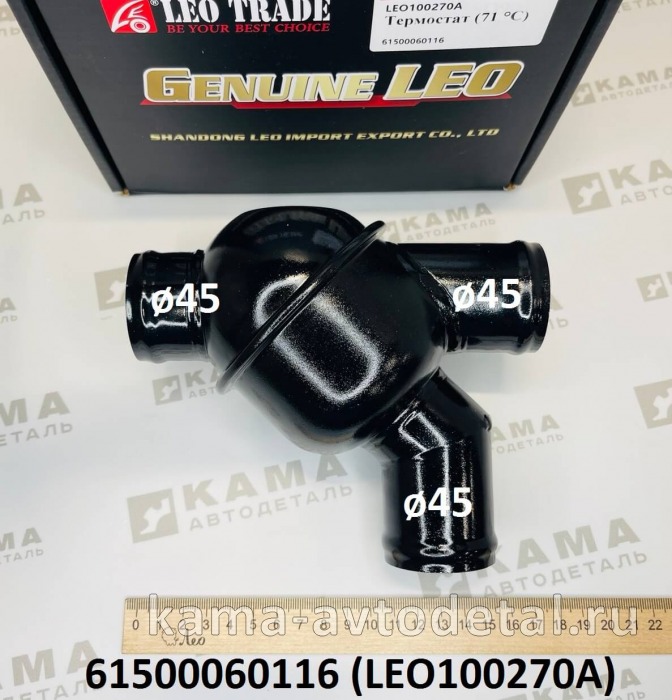 термостат 71°C Вичай WP10/WD615/D10 LEO100270A В корпусе (61500060116) Шакман/Хово LEO100270A /61500060116 термостат 71°C Вичай WP10/WD615/D10 LEO100270A В корпусе (61500060116) Шакман/Хово LEO100270A /61500060116