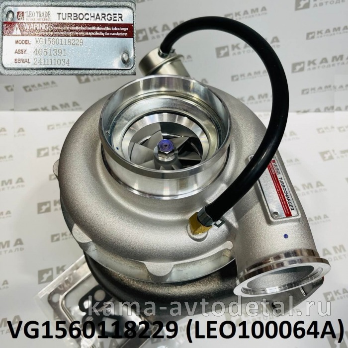 ТКР Вичай WD615 (336/371лс) LEO100064A под хомут (VG1560118229) Хово/Ситрак LEO100064A /VG1560118229 ТКР Вичай WD615 (336/371лс) LEO100064A под хомут (VG1560118229) Хово/Ситрак LEO100064A /VG1560118229