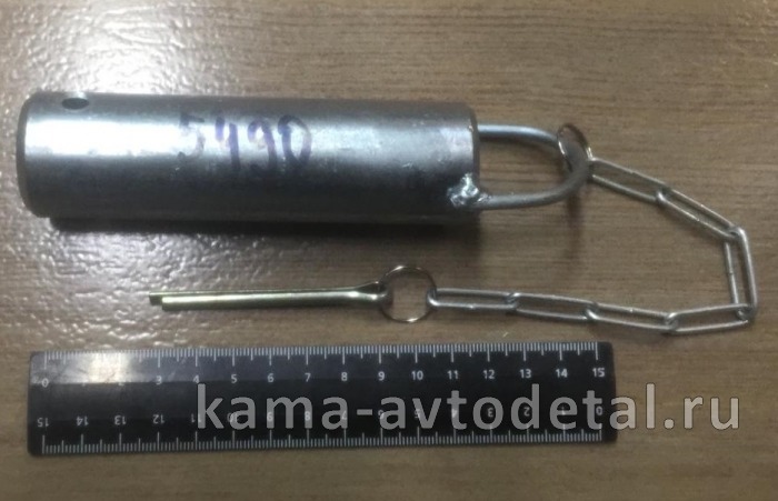 палец буксировочный вилки переднего бампера ЕВРО 5490-2806117 5490-2806117