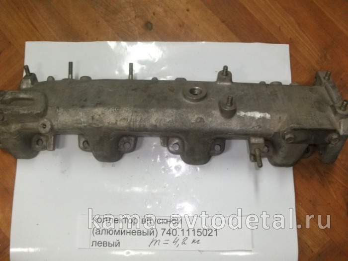 коллектор впускной (алюминиевый) 740.1115021 левый (эконом) 740.1115021
