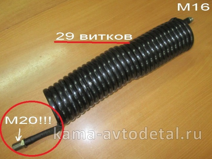 шланг прицепа воздуш. СПИРАЛЬный, М16хМ20!!! (7,5м 22-27!витков)ЗАВОД (Черный-Полиамид) шланг прицепа воздуш. СПИРАЛЬный, М16хМ20!!! (7,5м 22-27!витков)ЗАВОД (Черный-Полиамид)