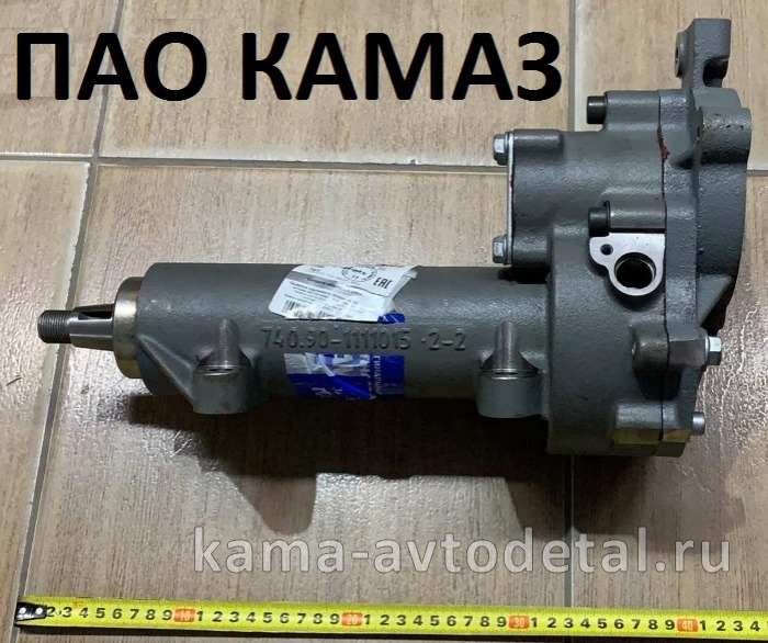 редуктор привода ТНВД ЕВРО-4 740.90-1111005-10 (ПАО КамАЗ)* 740.90-1111005-10