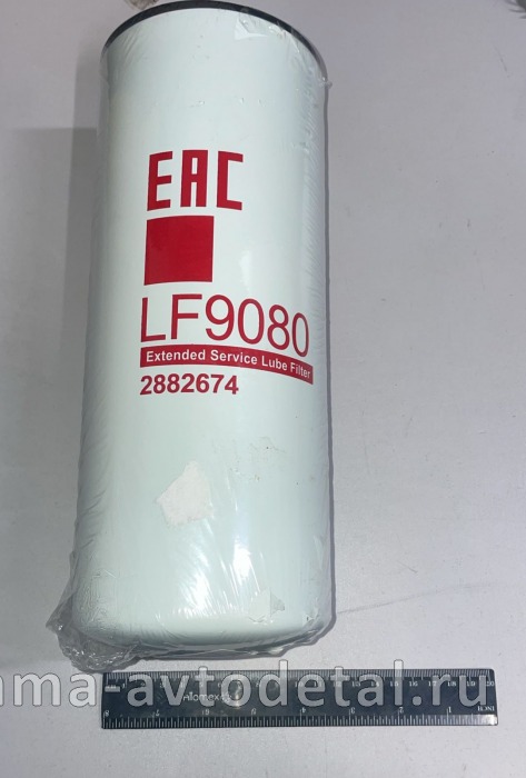 элемент КАММИНС масл. LF9001(P559000,LF9080) X3000 ЭКОНОМ LF9001