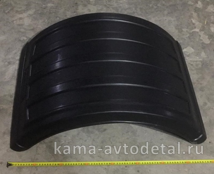 крыло Зад.колеса пластмасс. К-580 "ПОЛУКРЫЛОК" К-580