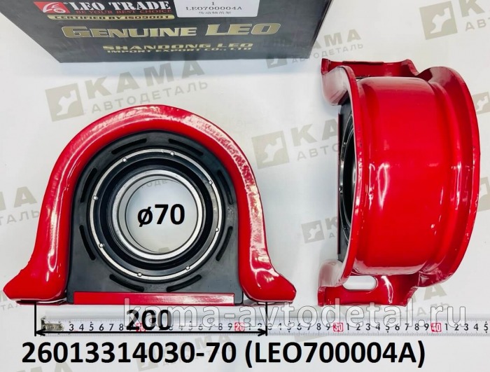 подшипник подвесной (70x36x200) вала кард LEO700004A (26013314030-70) Шакман/Хово LEO700004A /26013314030-7 подшипник подвесной (70x36x200) вала кард LEO700004A (26013314030-70) Шакман/Хово LEO700004A /26013314030-7