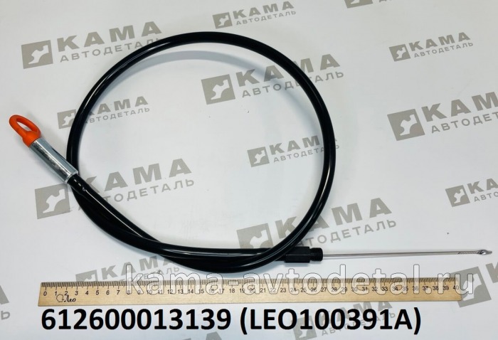 щуп масляный LEO100391A (612600013139) Шакман/Хово LEO100391A/612600013139 щуп масляный LEO100391A (612600013139) Шакман/Хово LEO100391A/612600013139