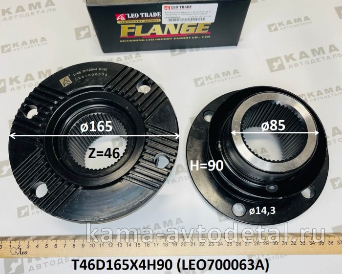 флянец Редуктора (D165, Zвн46, H90, 4 отв) LEO700063A (T46D165X4H90) сред. мост. Зад. Шакман/Хово LEO700063A /T46D165X4H90 флянец Редуктора (D165, Zвн46, H90, 4 отв) LEO700063A (T46D165X4H90) сред. мост. Зад. Шакман/Хово LEO700063A /T46D165X4H90