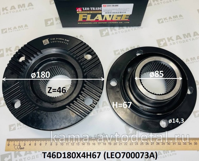 флянец Редуктора (D180, Zвн46, H67, 4 отв) LEO700073A (T46D180X4H67) сред. мост. Зад. Шакман/Хово LEO700073A /T46D180X4H67 флянец Редуктора (D180, Zвн46, H67, 4 отв) LEO700073A (T46D180X4H67) сред. мост. Зад. Шакман/Хово LEO700073A /T46D180X4H67