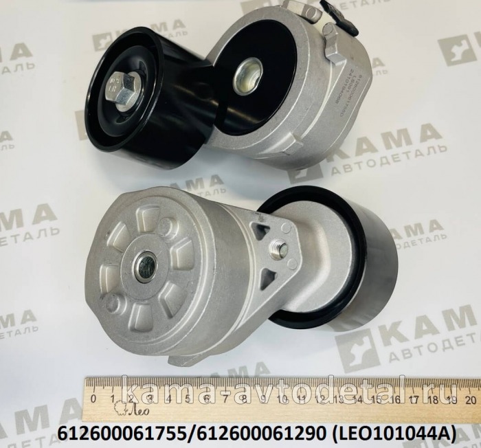 ролик-натяжной ремня Вичай WP10/WP12 LEO101044A (612600061755) (плоский/с кроншт.натяж.) Шакман LEO101044A /612600061755 ролик-натяжной ремня Вичай WP10/WP12 LEO101044A (612600061755) (плоский/с кроншт.натяж.) Шакман LEO101044A /612600061755