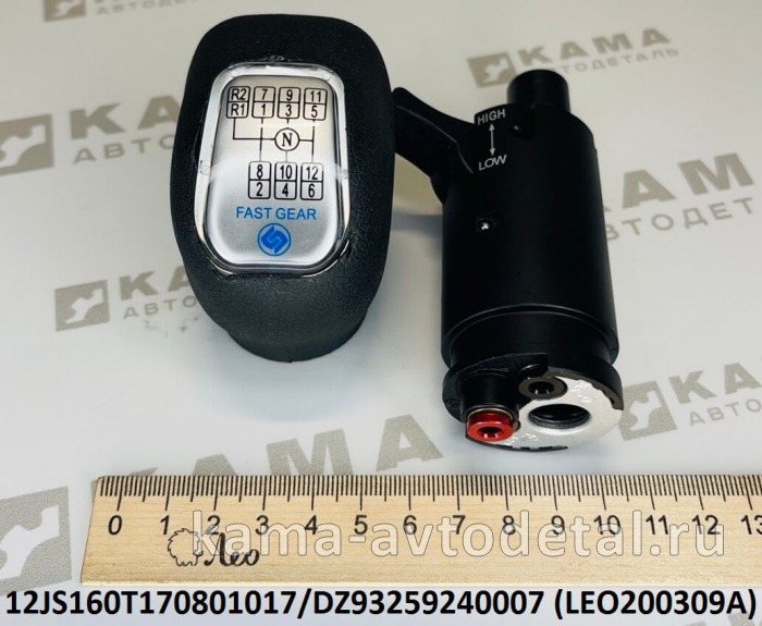 ручка КПП (12ст) с флажком (разборная) LEO200309A (12JS160T170801017) Шакман LEO200309A /12JS160T17080 ручка КПП (12ст) с флажком (разборная) LEO200309A (12JS160T170801017) Шакман LEO200309A /12JS160T17080
