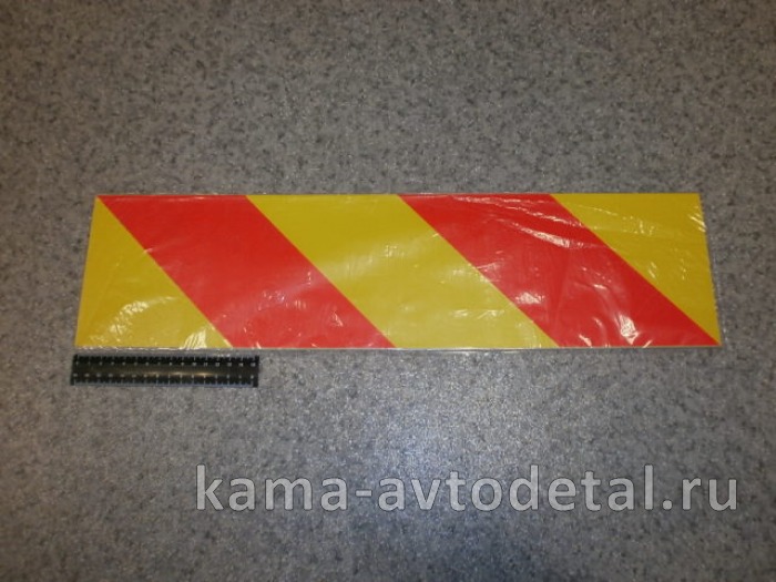 табличка "БОЛЬШАЯ ГРУЗОПОДЪЁМНОСТЬ" к-т из 2-ух (550х140 см) металл. светоотр. 