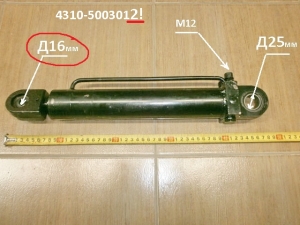 гидроцилиндр МОК 4310-5003012 отв.D25/D16; Штуцера М12 (МеханизмаОпрокидыванияКабины/з.к.) импорт 43114-5003012-10