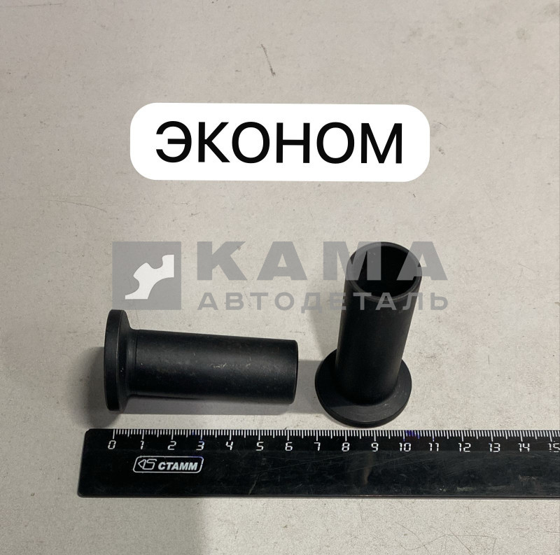 толкатель клапана 740.1007184-03 (ЭКОНОМ "черный")*