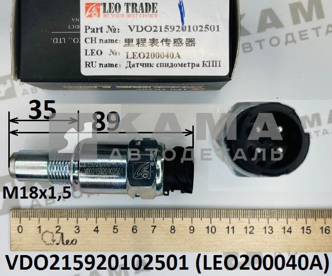 датчик спидометра LEO200040A (M18х1,5; L=89; 4 конт) (VDO215920102501) Шакман