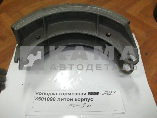 колодка тормозная 53229-3501090-40/41 литой корпус