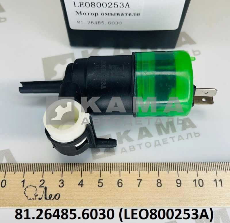 мотор /насос бачка омывателя LEO800253A (81.26485.6030) Шакман