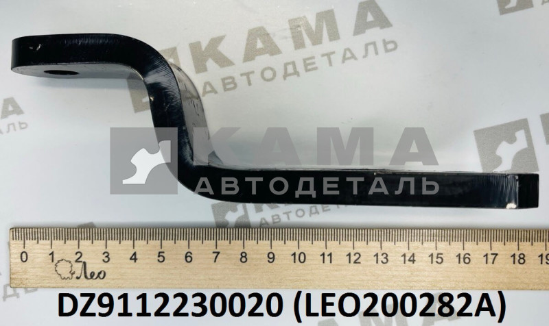 рычаг вала вилки сцепления LEO200282A (DZ9112230020) Шакман