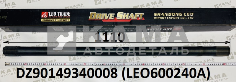 полуось задняя Правая (L=1110, Z=40) LEO600240A Без блокировки (DZ90149340008) Шакман