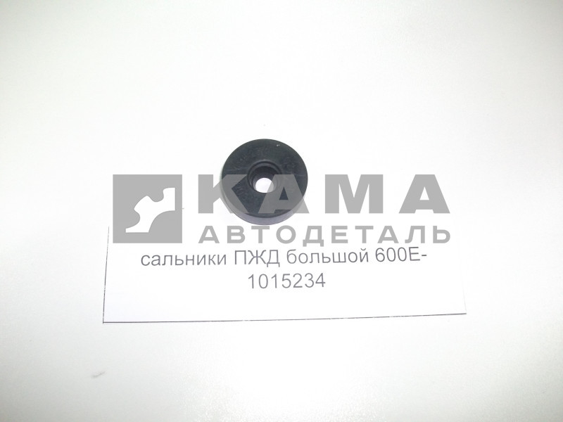 сальник ПЖД-30 большой 600Е-1015234 (1015240(034)
