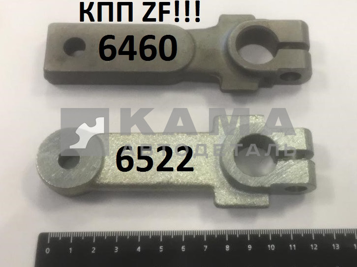 рычаг опоры КПП ЕВРО 6522-1703223.... ("ровный") кулисы