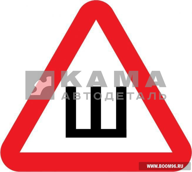 наклейка "Ш" Шипы Гост наружная 48970 / 222100