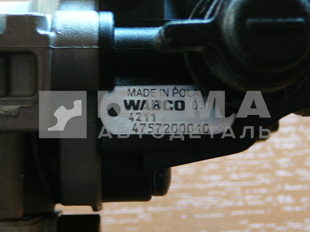 РТС (Регулятор Тормозных Сил) WABCO 4757200010 (КамАЗ-6520 и модиф.) 4757200080