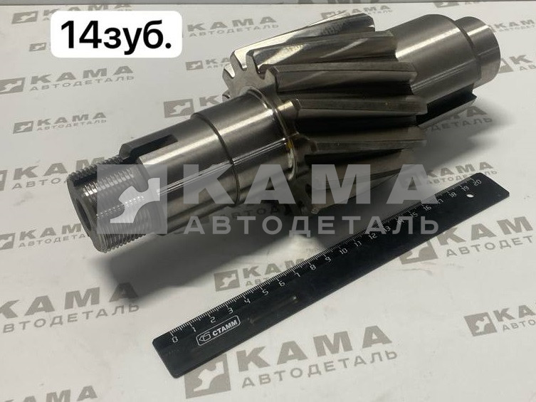 шестерня редуктора цил.пары 53205-2402110-30 14зуб (14/48) ЗАВОД*