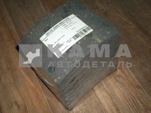 накладка тормозная МАДАРА передняя (узкая) К340-003-2441 ОРИГИНАЛ (цена за 1штуку)
