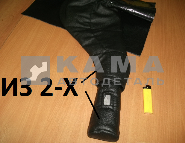 чехол КПП "кожа" ст/обр 5320-3402001 ВАЗ