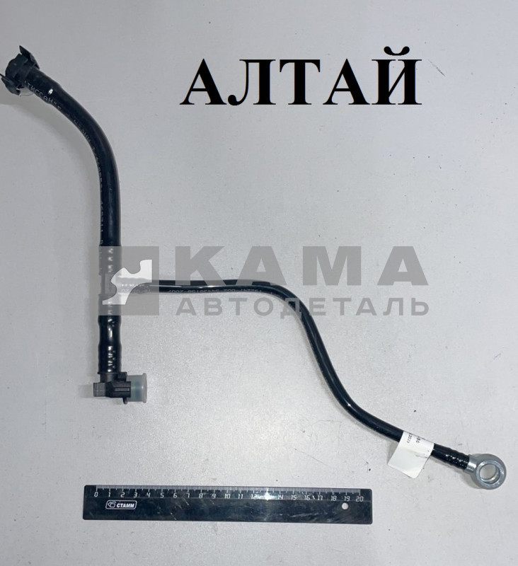трубка топлив. низ/давл Е-4 740.70-1104384-50 (пластмасс. отводящ.тнвд Желез.штуцер) АЛТАЙ