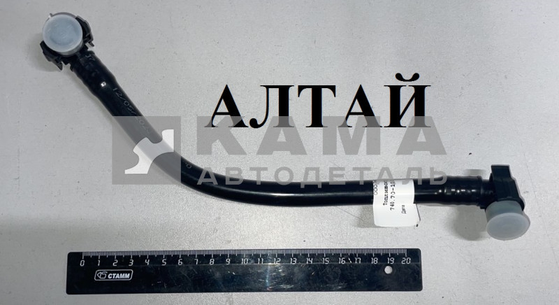 трубка топлив. низ/давл Е-4 740.70-1104426-50 (пластмасс. подводящ. тнвд) АЛТАЙ