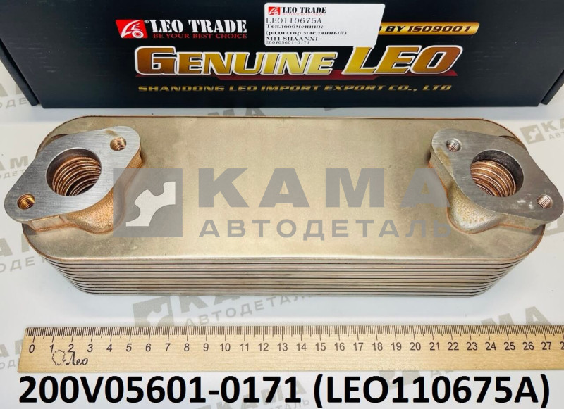 теплообменник масляный М11/MC13 LEO110675A (200V05601-0171)