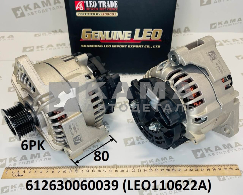 генератор Вичай WP12 (28V, 80A) 6-ти ручейковый LEO110622A (612630060039) Шакман
