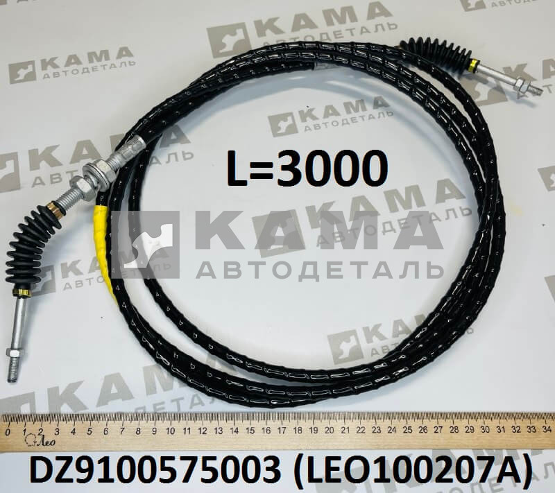 трос газа L=3000 (шток-шток) LEO100207A (DZ9100575003) Шакман